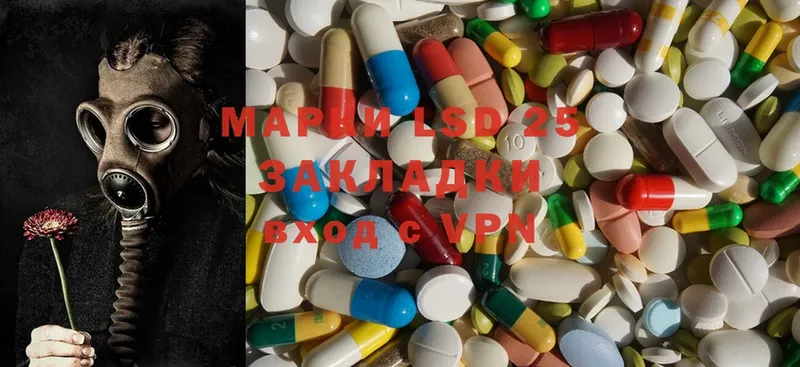 LSD-25 экстази кислота  купить   Алапаевск 